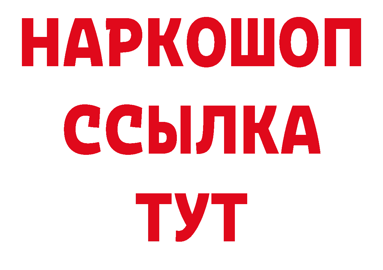 Каннабис VHQ tor это гидра Чехов